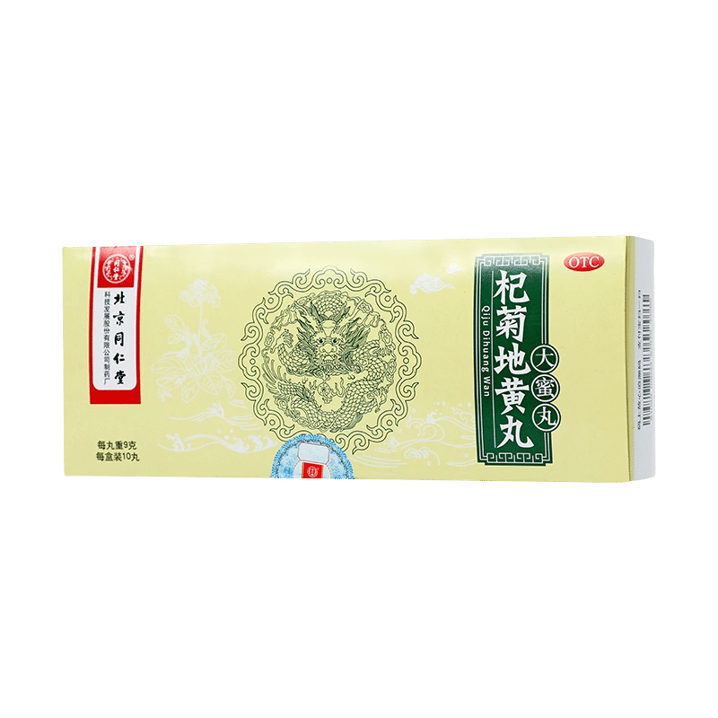 Tong Ren Tang QiJu Dihuang Wan for Kidney and Liver 10 Big Pills 1 box