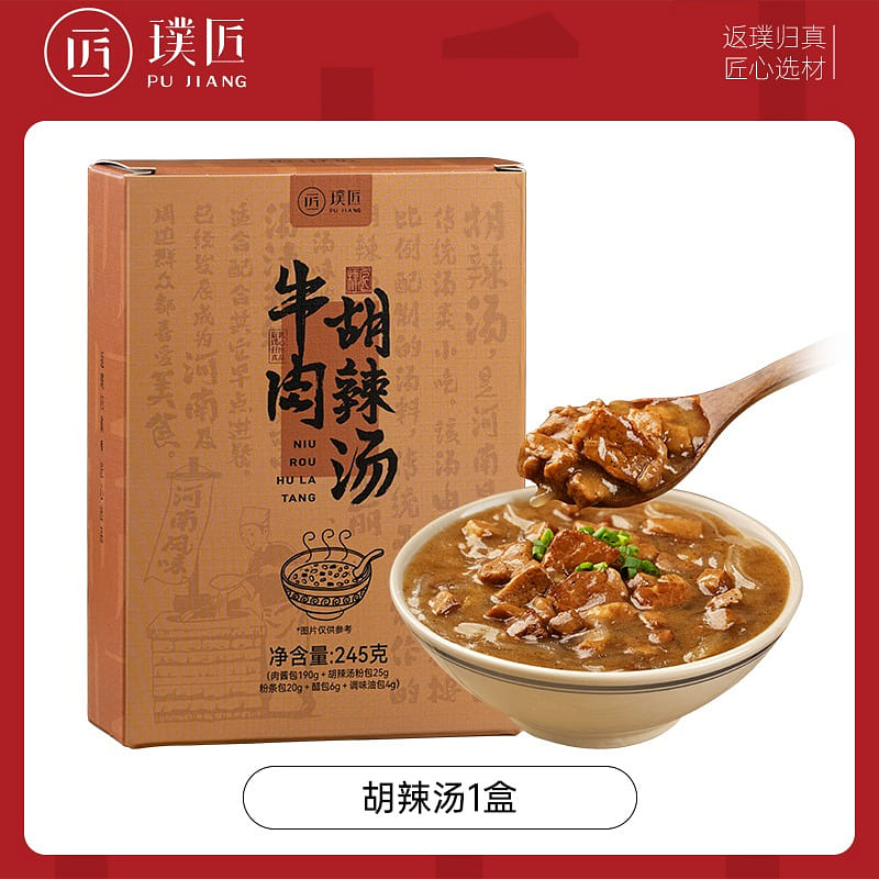 2-3 serves Pu Jian Niu Hu Spicy soup 245 กรัม
