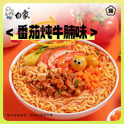 White Elephant Instant Noodles 3 Flavors Mixed 865 g