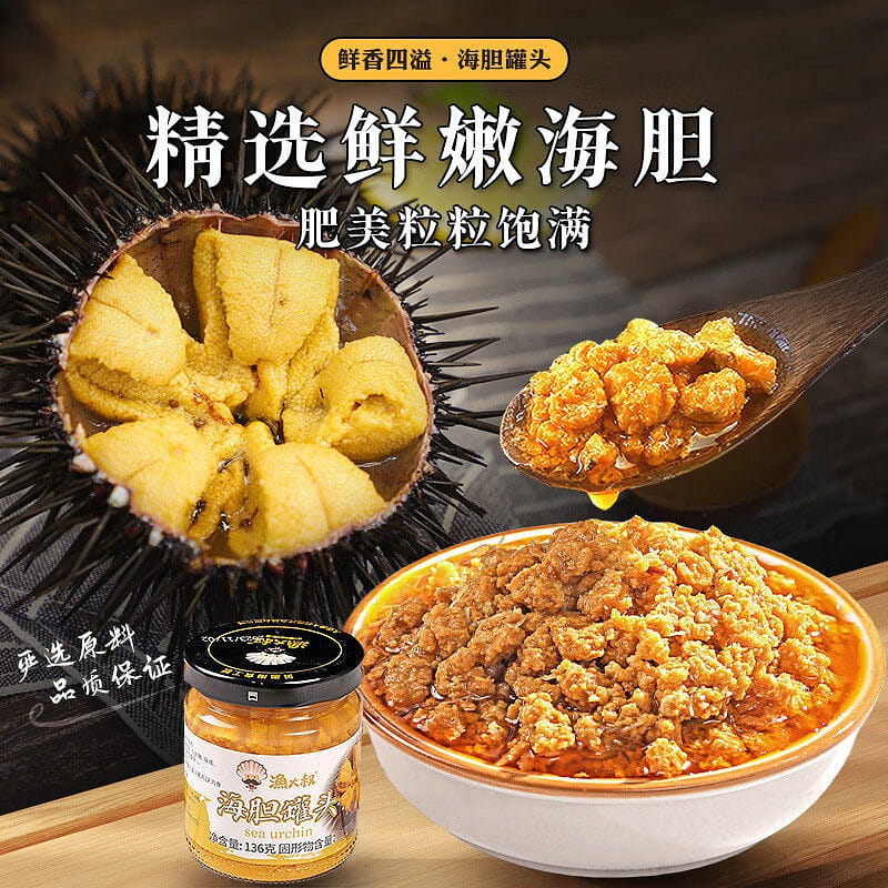 Fisherman's Sea Urchin Sauce 1 bottle 136 g