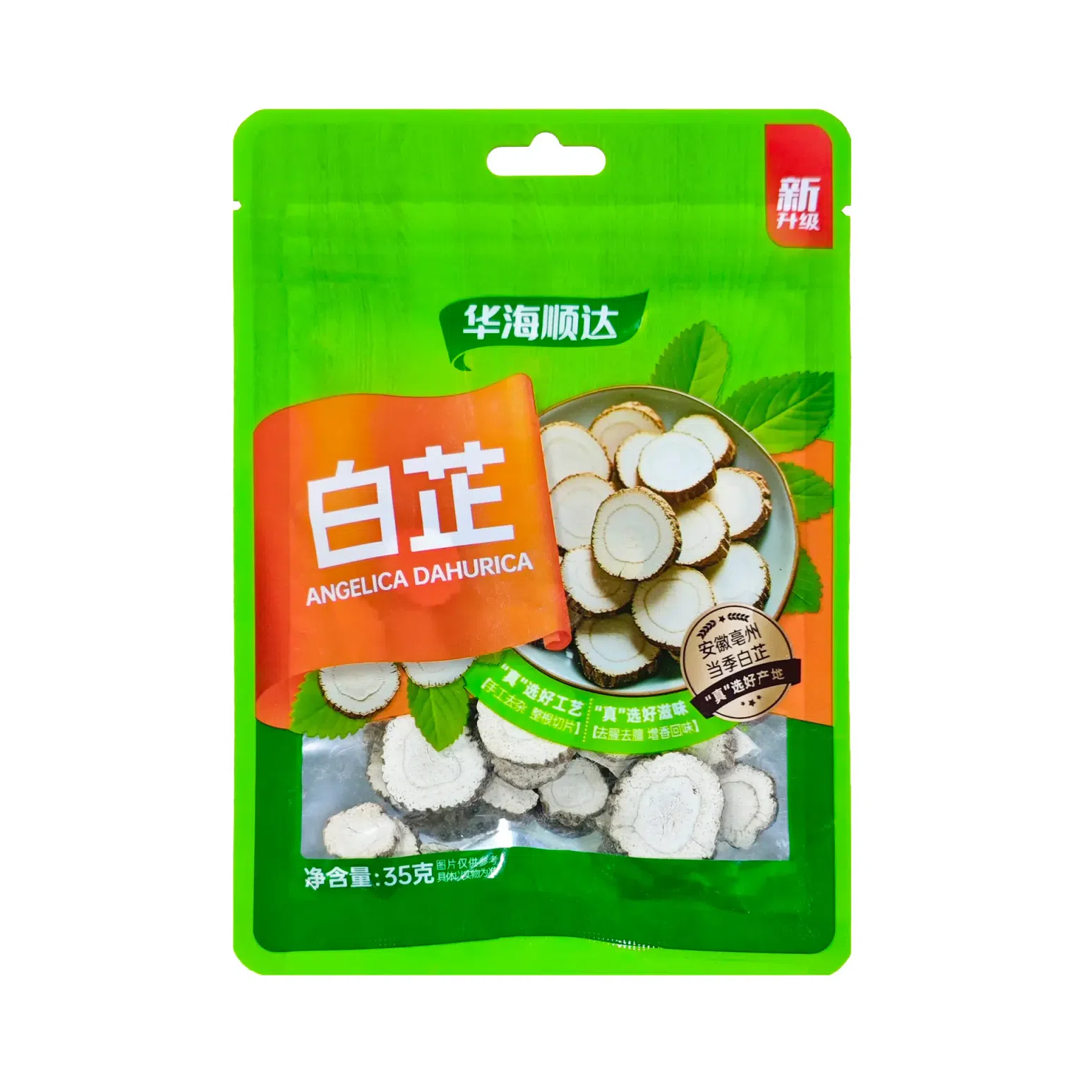 华海顺达 白芷香料 35g 35 克