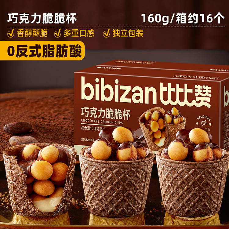 Get Bibi Zan Chocolate Crispy Cup Crispy 160g * 1 Box Delivered