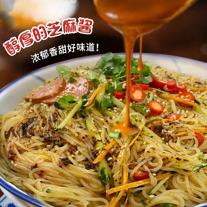 1 bag of Northeast sesame sauce cold mixed noodles 310 그램