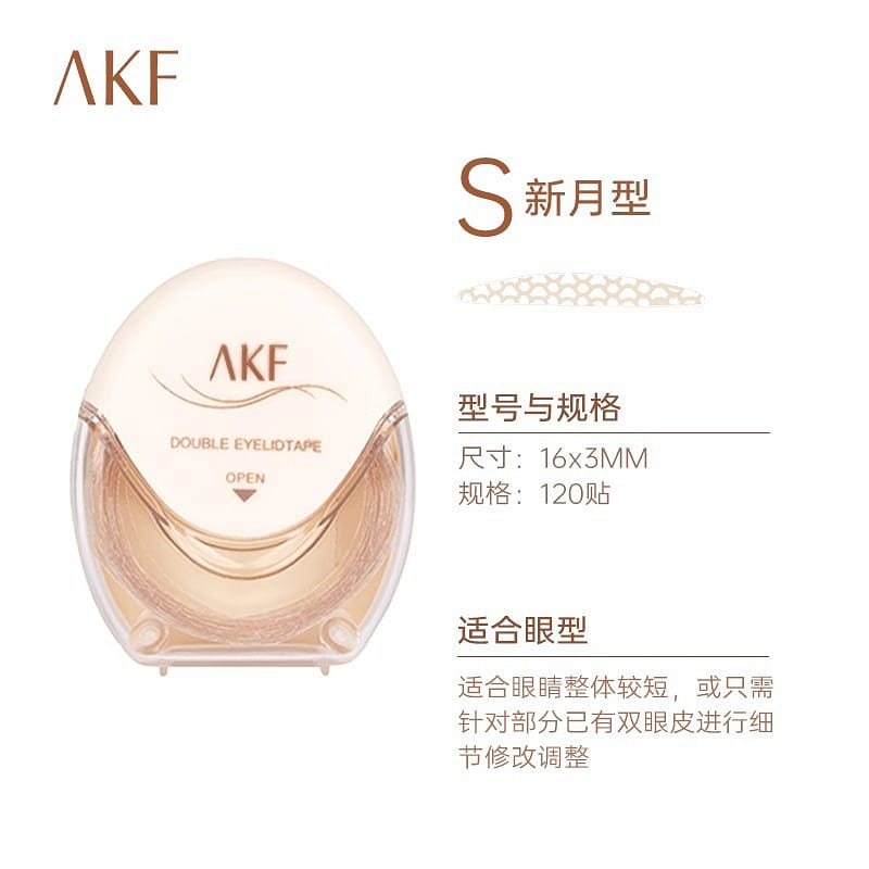 AKF DOUBLE EYELID TAPE  S 1 케이스
