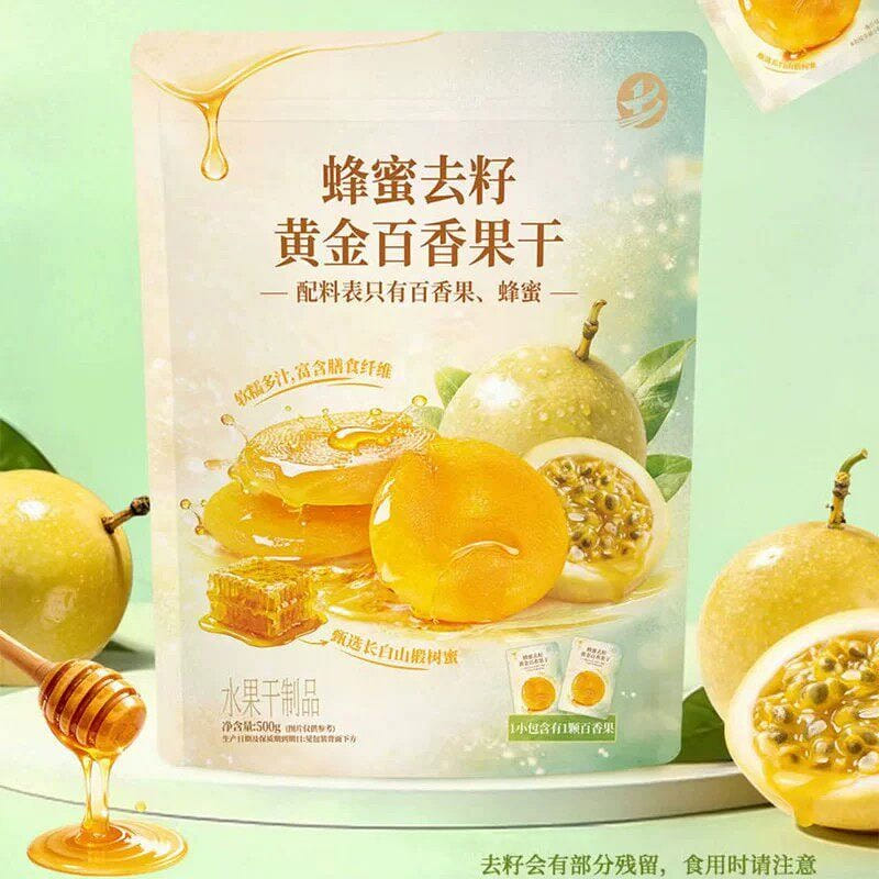 Zhongbao Honey Seedless Golden Dried Passion Fruit 1 pack
