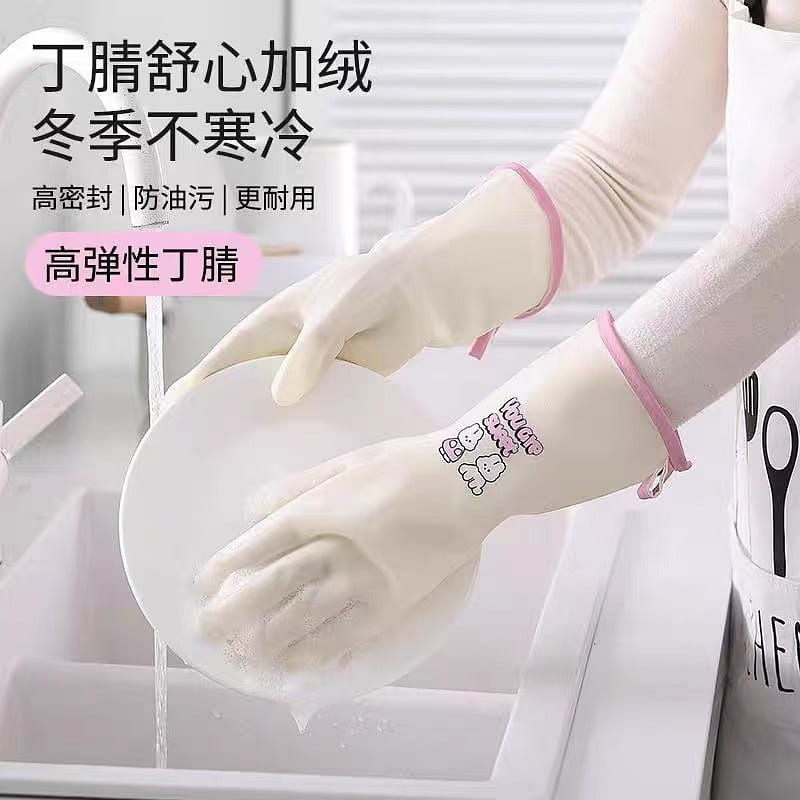 丁腈洗碗手套女加绒秋冬家务清洁厨房耐用型#粉色 1 份