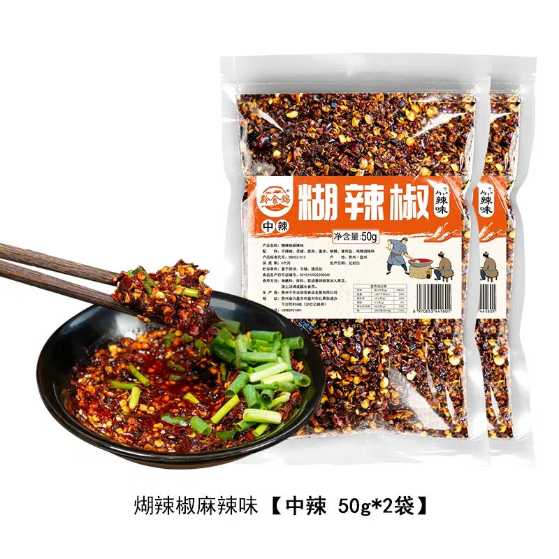 chili powder 100 그램