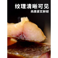 Dried fish farmer's dry salted fish 250g*1 250 g
