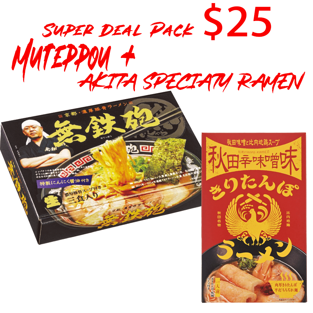 Deal Set Japanese Ramen Kyoto Muteppou Pork Bones Flavor + AkidaSpicy Miso Ramen 1 개