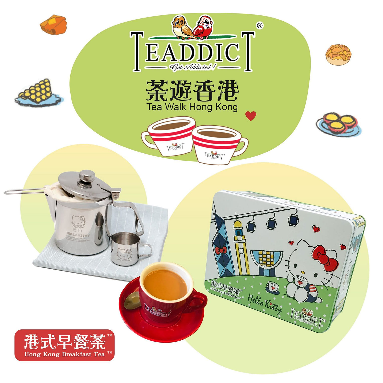TEADDICT 自家茶坊 Hello Kitty 茶遊香港 - DIY套裝 港式早餐茶 奶茶茶膽 1 盒