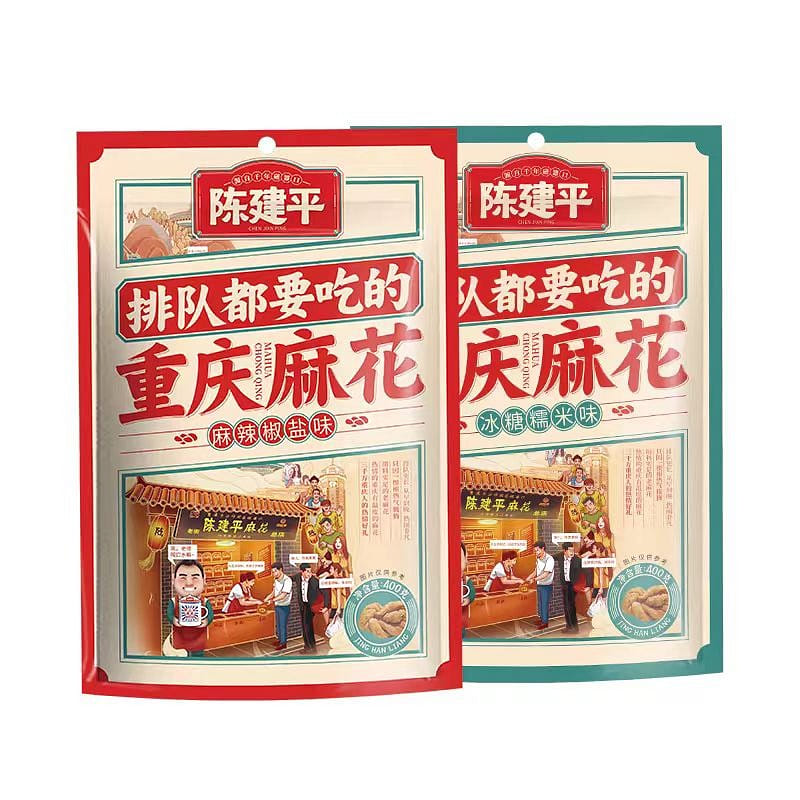 Chen jian Ping Chongqing Twist classic two bags of 800g 800 กรัม