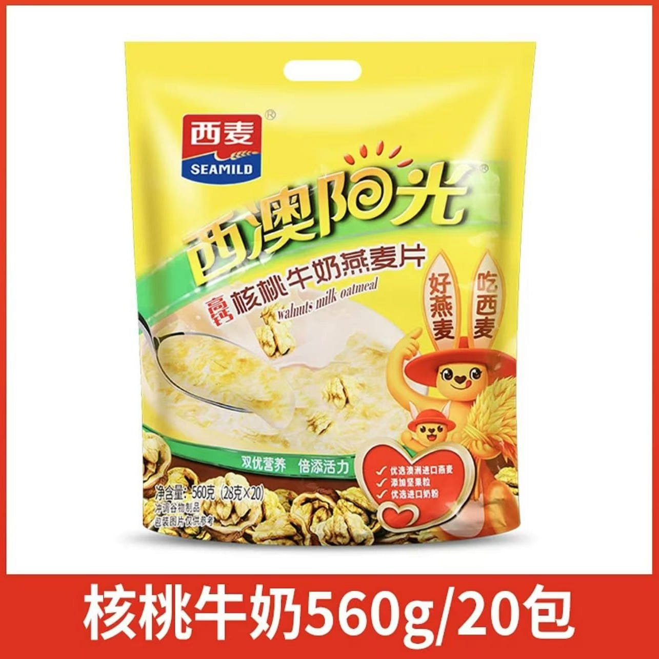 walnut oatmeal 560 g