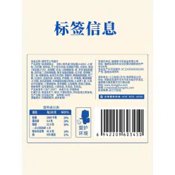 Three Squirrels- Hong Kong-style Egg Waffles 400 g