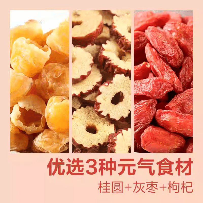 Red dates, longan, wolfberry tea 120 g