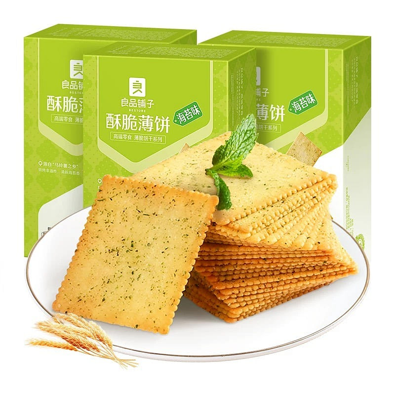 Bestore Crispy Pancakes Seaweed Flavor 300g*2 600 g