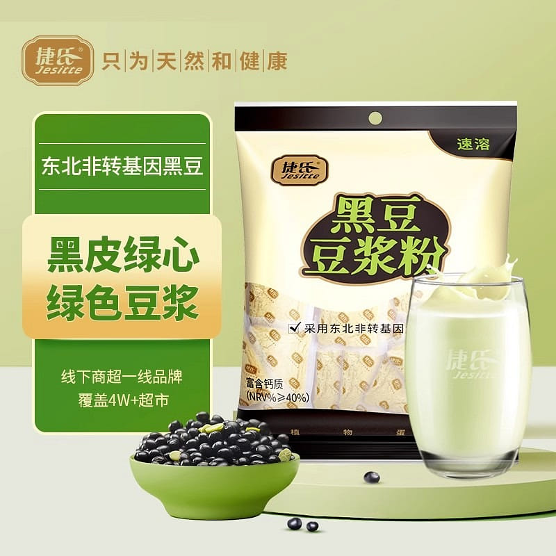 Jet's Black Bean Soymilk Powder 300g Soymilk Powder Breakfast 300 그램