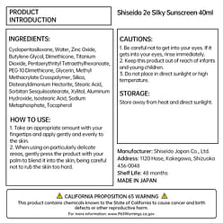 Shiseido 2e UV protect 40g silky 1 each