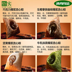 Halal sweet rice dumplings 400g*1 box 400 g