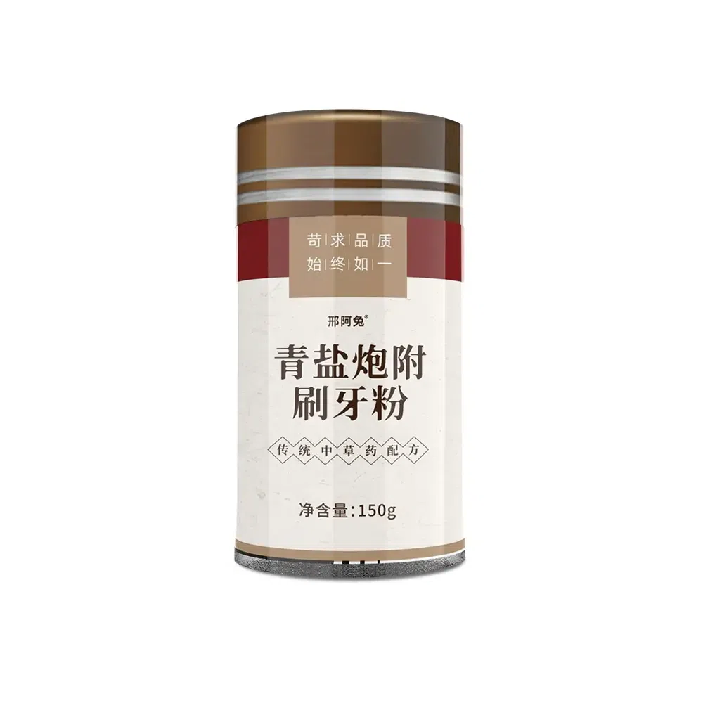 Thegreensaltcannoncomeswithtoothbrushingpowder 150 グラム