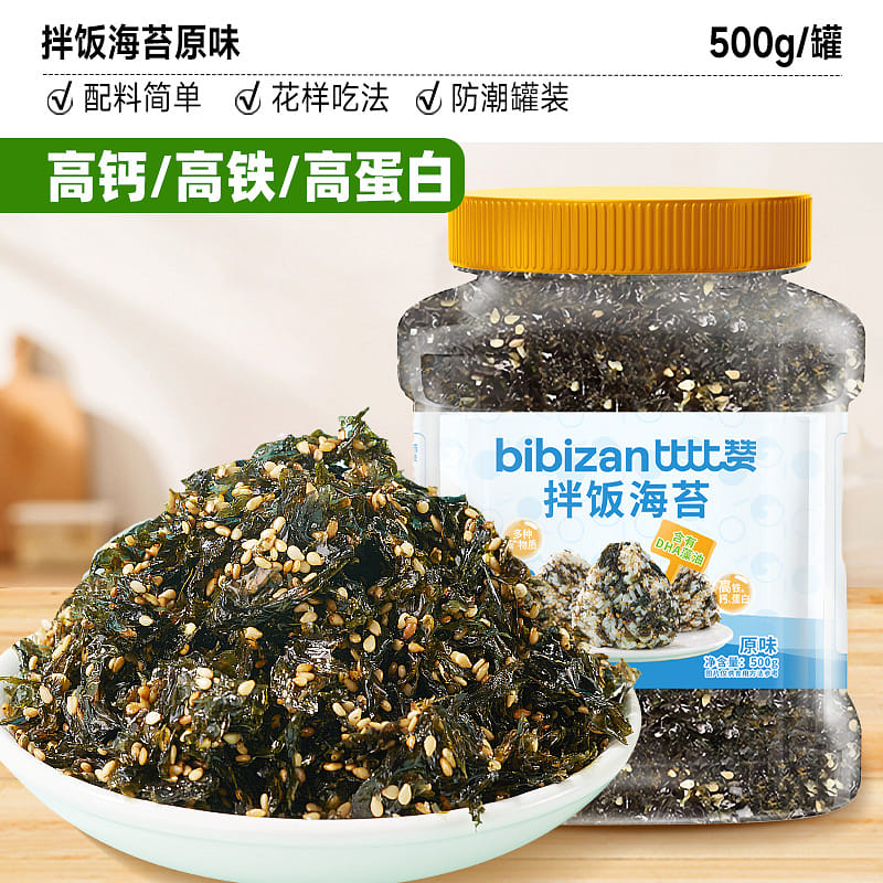 Sesame mixed rice crushed seaweed, 500g*1 can 500 グラム