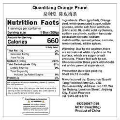 Quanlitang Orange Prune 200g 1 each