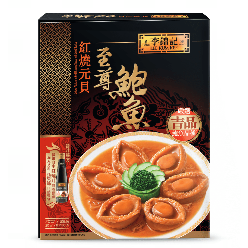Lee Kum Kee Deluxe Abalone in Red Braising Sauce with Dried Scallop 560 그램