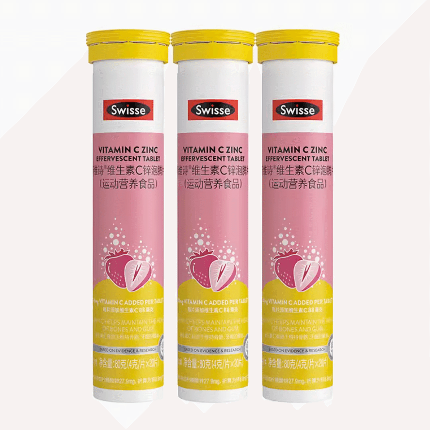 Swisse Vitamin C Zinc Effervescent Tablets Strawberry Flavor 9.99 ขวด
