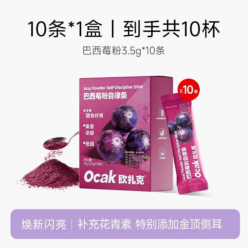 Acai berry powder, raw cocoa powder, kale powder, 1 box