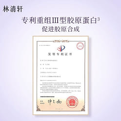 林清轩 爆款 二裂酵母多肽精华水120m 1 瓶