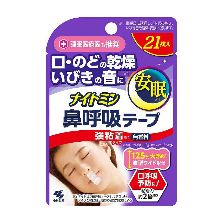 KOBAYASHI Nitromin Nasal Breathing Tape 21 sheets 1 개