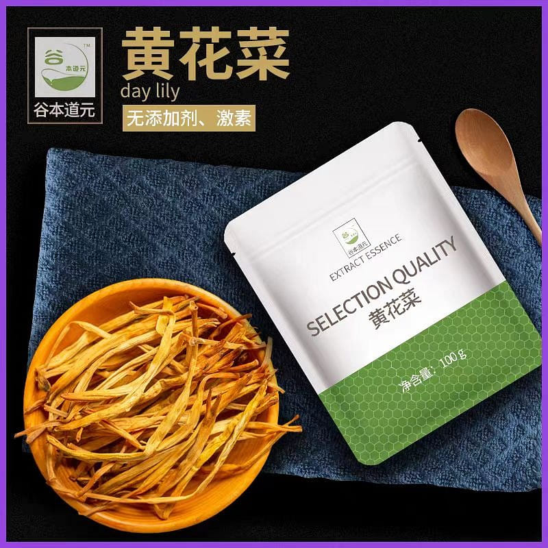 Gu Ben Dao Yuan Gan Huang Cai 100 그램