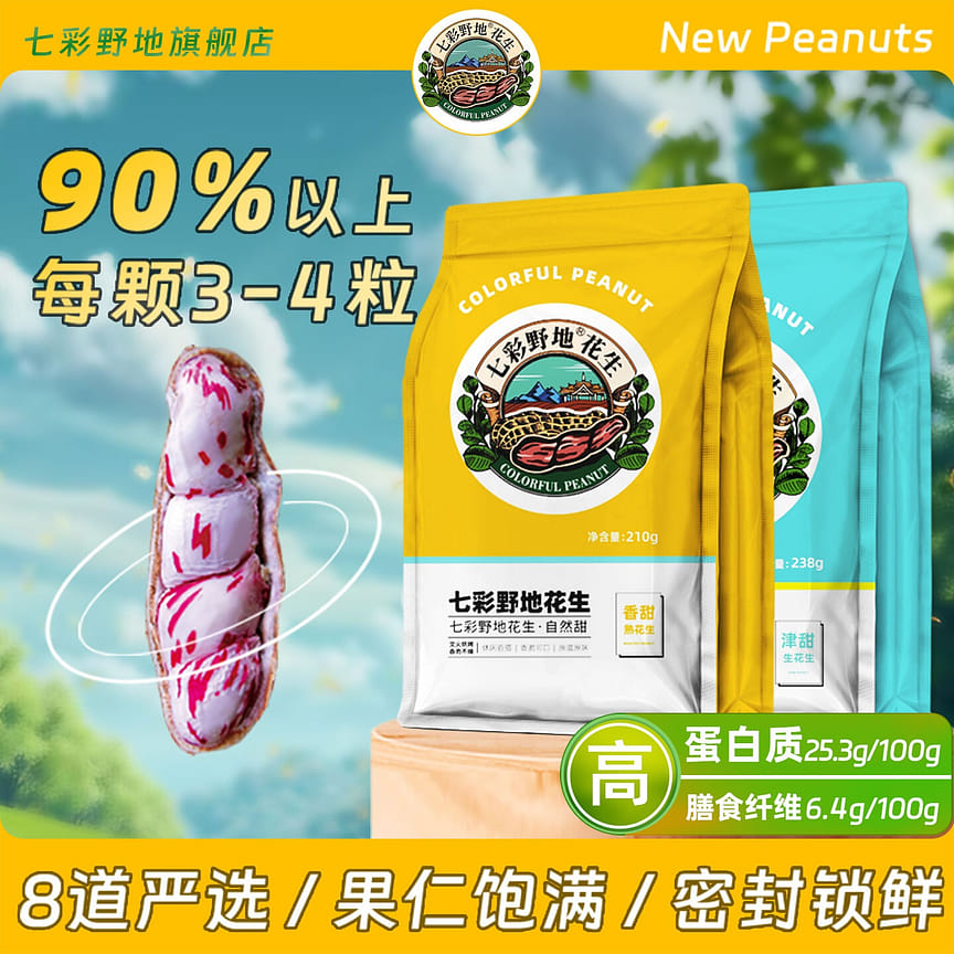 weee product zoom image