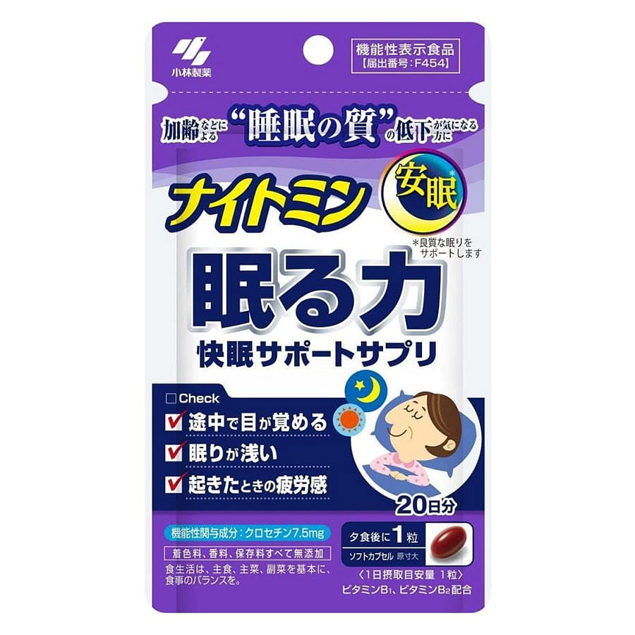 Kobayashi Pharmaceutical Nightmin Sleeping Power Good Sleep Support 20 Day 1 개