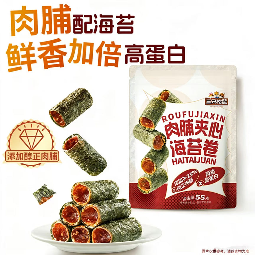 weee product zoom image