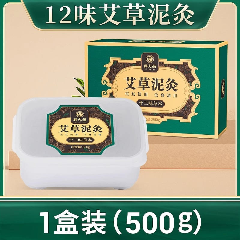 Mugwort Mud Moxibustion Cream Herbal Hot Compress 500 그램
