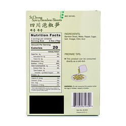 New Health Sichuan Spicy Bamboo Shoots 280 g
