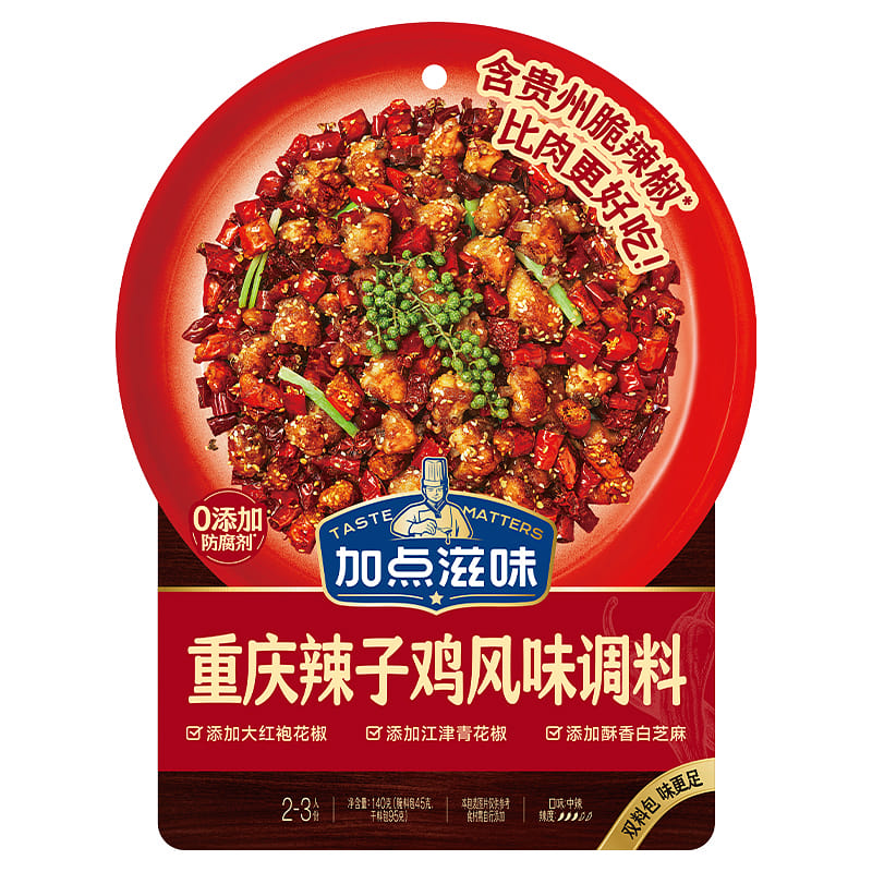 Spicy chicken seasoning 140g*1 bag 140 g