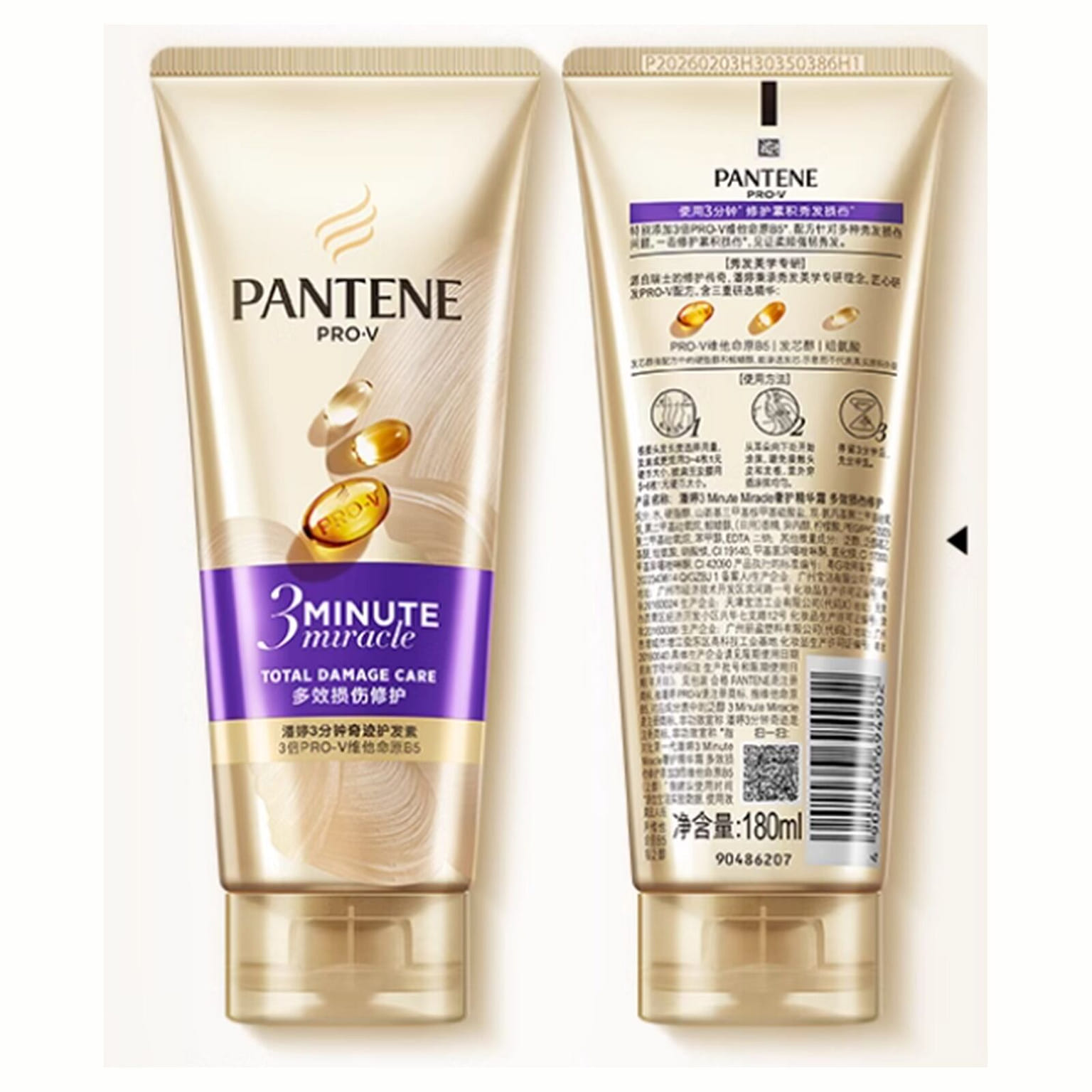 Pantene Pro-V Hair Conditioning Damage Care 500 밀리리터