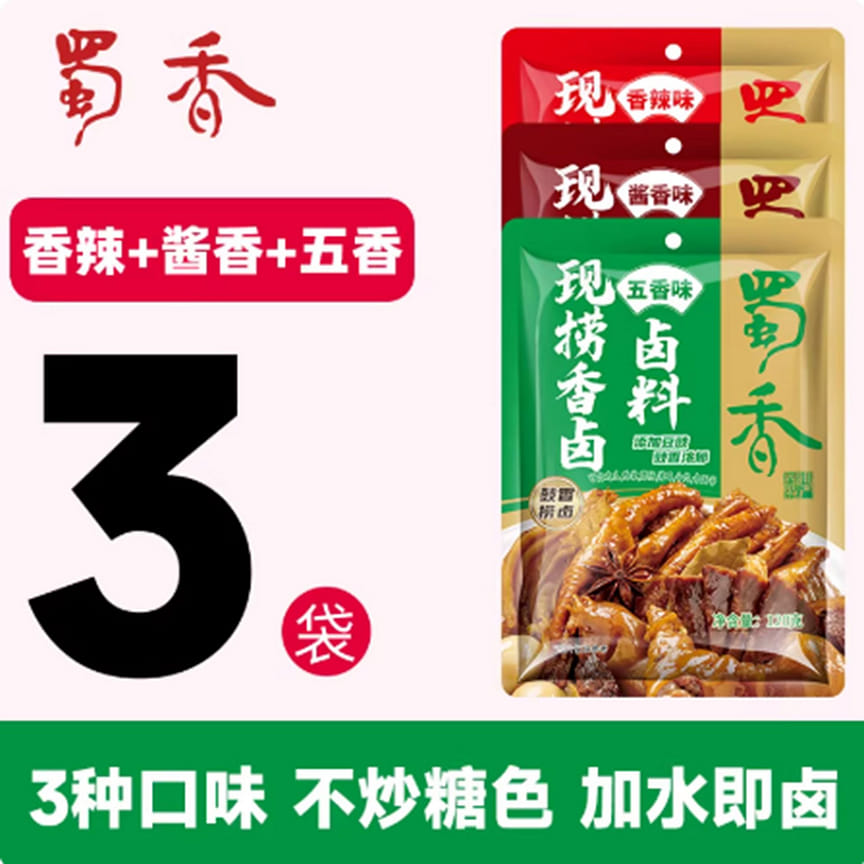 weee product zoom image