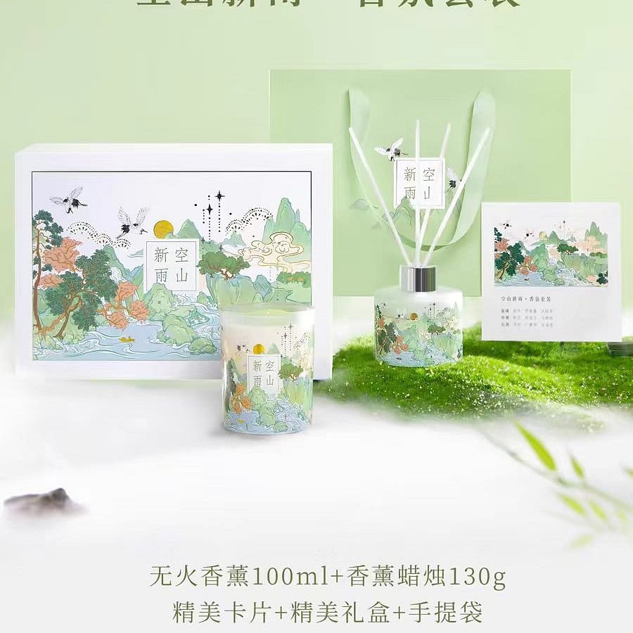Gu Gong Wen Chuang Air Mountain New Rain Fragrance Gift Box 350g*1 box 350 g