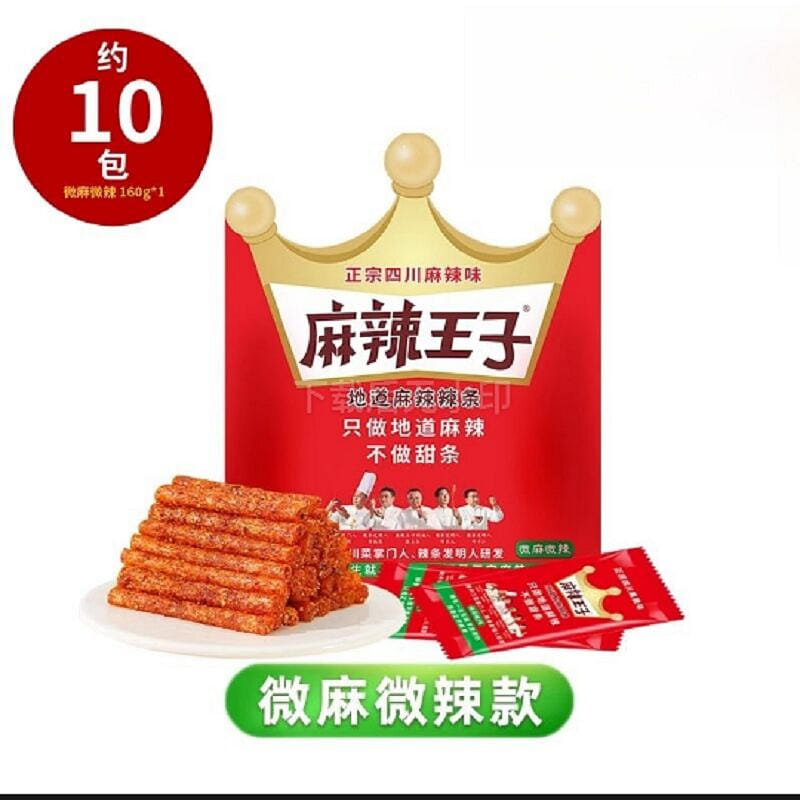 weee product zoom image