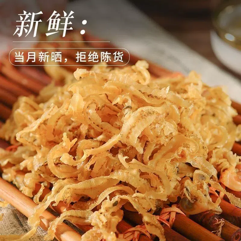 乾貝裙邊扇貝新鮮乾貨淡水250g*1 250 克