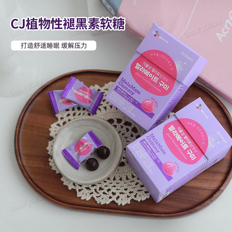 CJ Plant-Based Melatonin Pistachio Extract 1 케이스