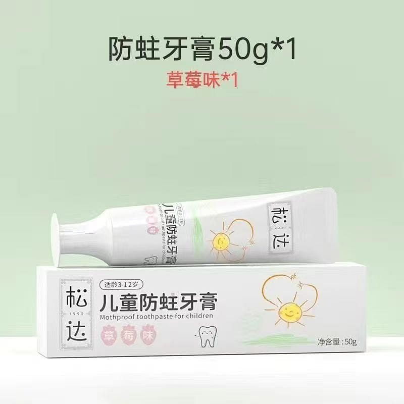 Songda Children's Fluoride Toothpaste 50g/tube for children aged 3 and above 1 개