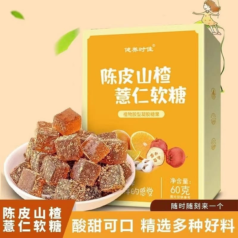 Tangerine peel hawthorn Coix seed jelly 1 box 1 箱