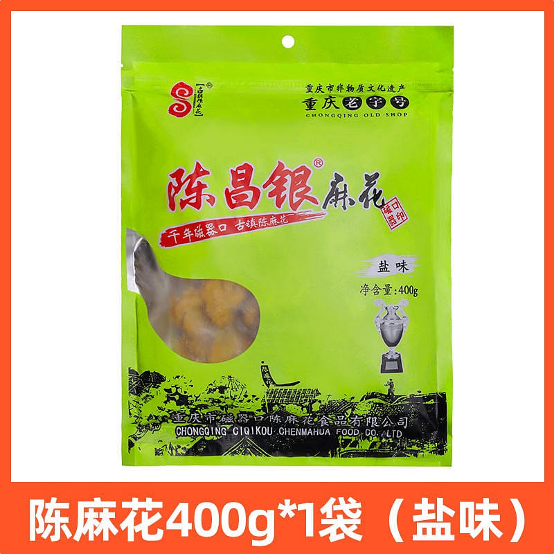 Chen Changyin Chen mahua salt taste 400 กรัม