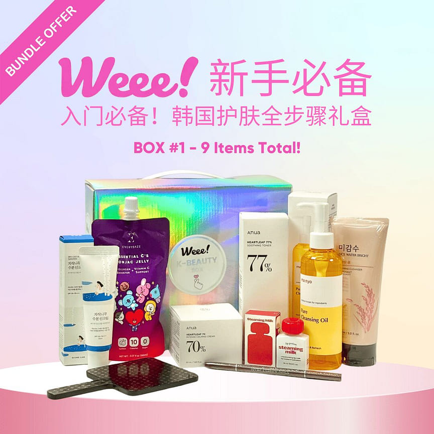 weee product zoom image