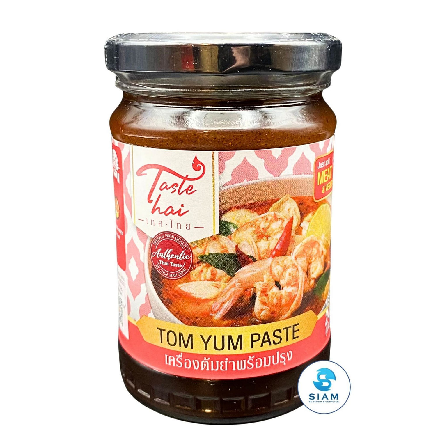 Taste Thai Tom Yum Paste, Halal 8.4 온스