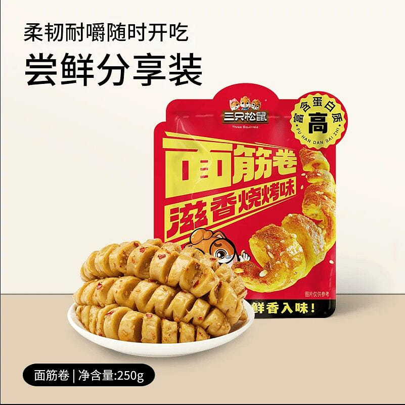 Three Squirrels Gluten Rolls BBQ Flavor 250g 250 g