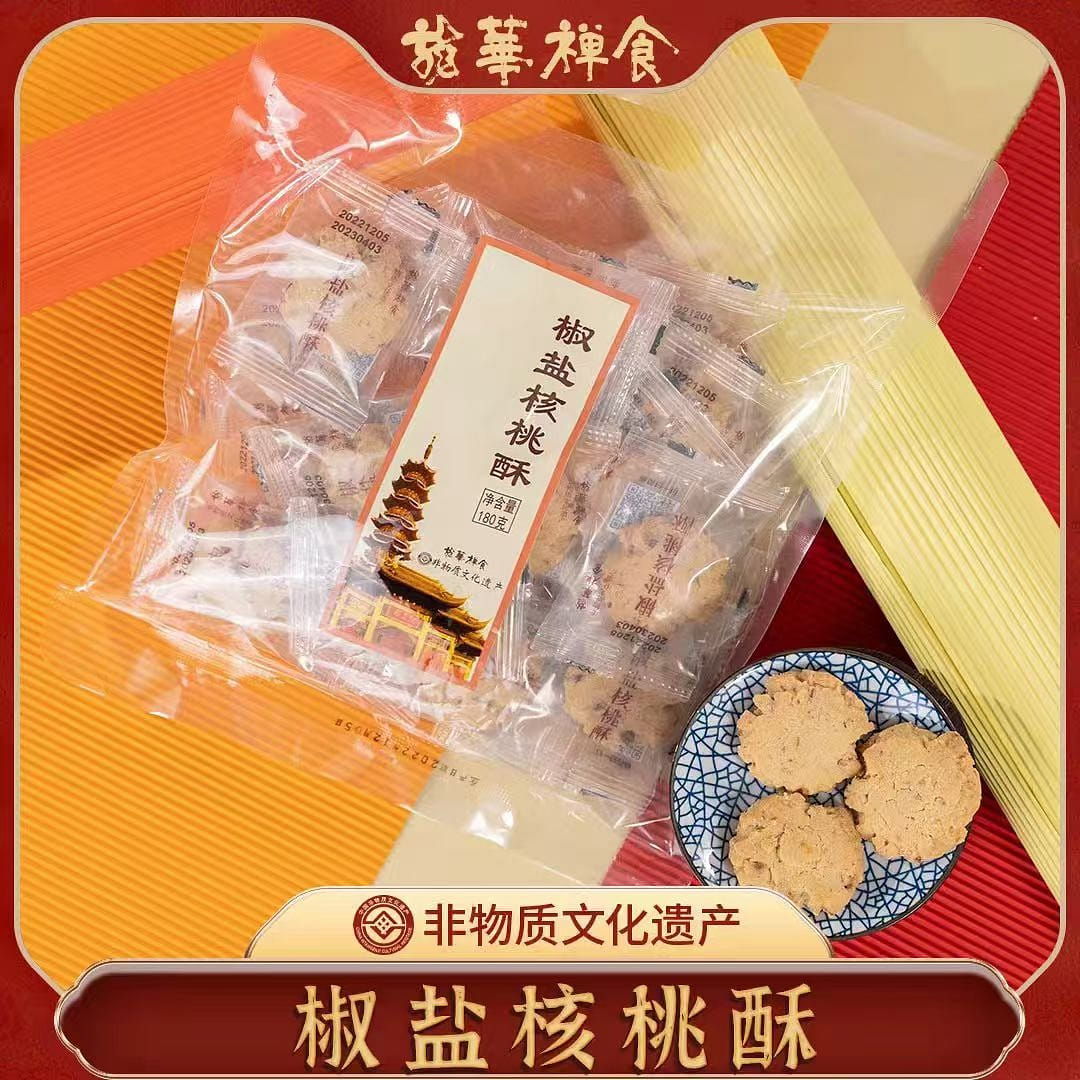 Long Hua Chan Shi Pepper and salt walnut crisp 180g*1 bag 180 g